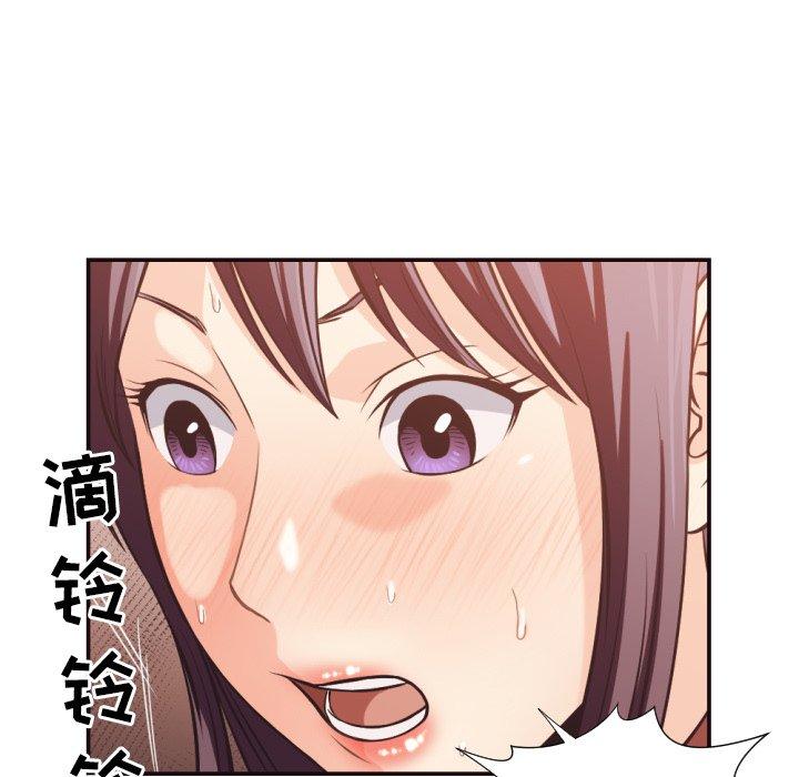 拜托!放过我吧! 第 24 话 第67页