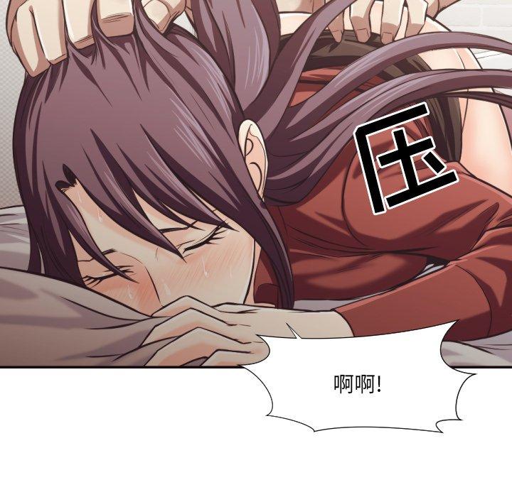 拜托!放过我吧! 第 25 话 第37页
