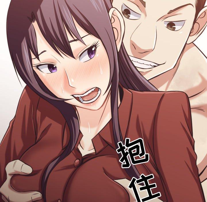拜托!放过我吧! 第 25 话 第25页