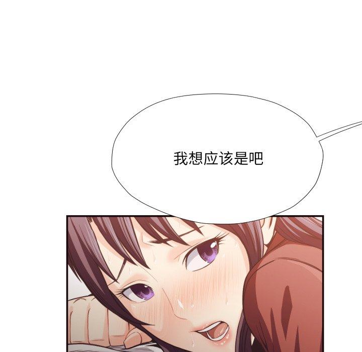 拜托!放过我吧! 第 25 话 第60页