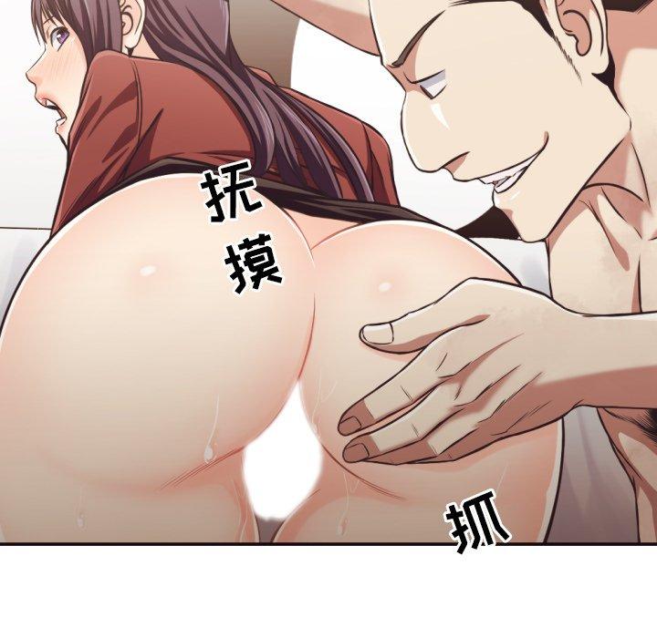 拜托!放过我吧! 第 25 话 第44页