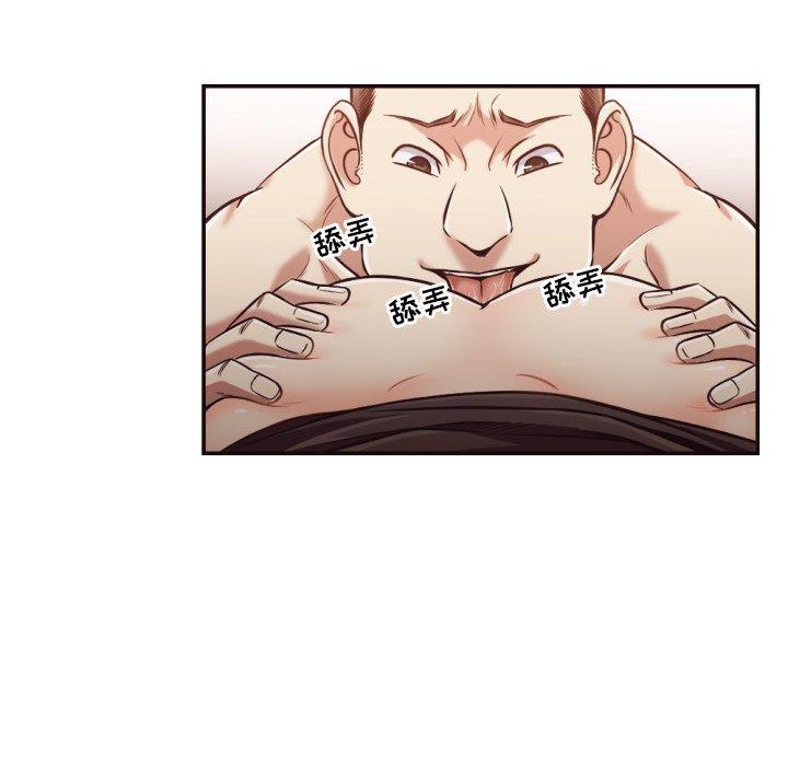 拜托!放过我吧! 第 25 话 第51页