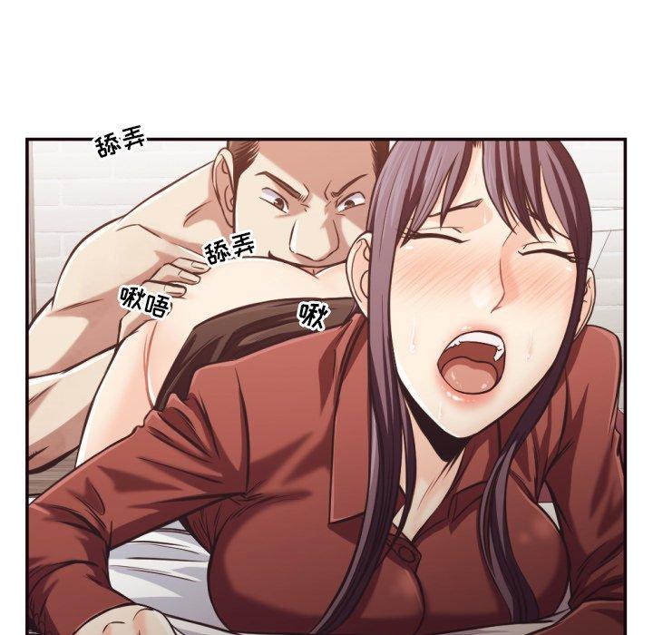 拜托!放过我吧! 第 25 话 第52页