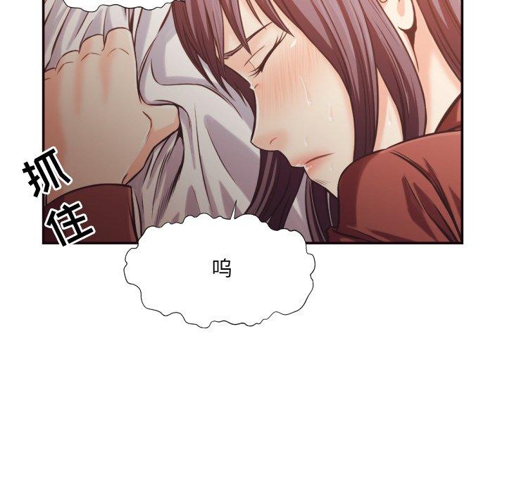 拜托!放过我吧! 第 25 话 第55页