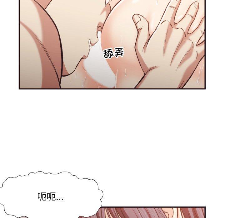 拜托!放过我吧! 第 25 话 第54页