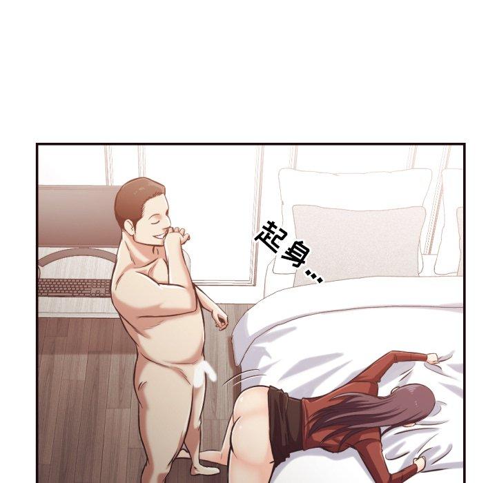 拜托!放过我吧! 第 25 话 第57页