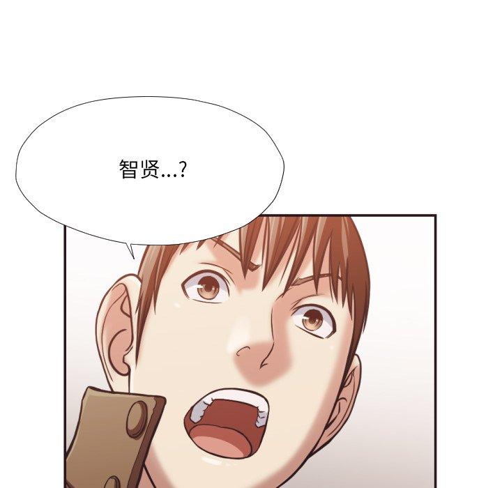拜托!放过我吧! 第 25 话 第99页