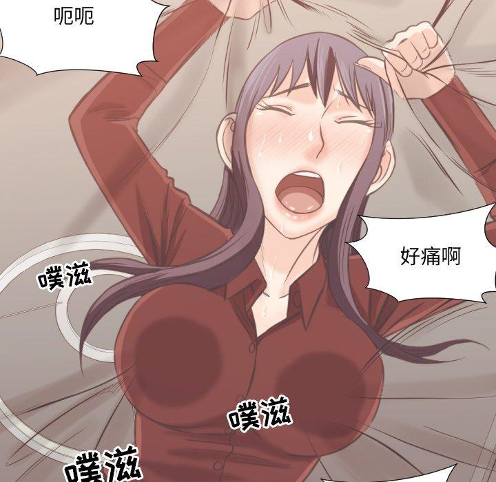 拜托!放过我吧! 第 25 话 第82页