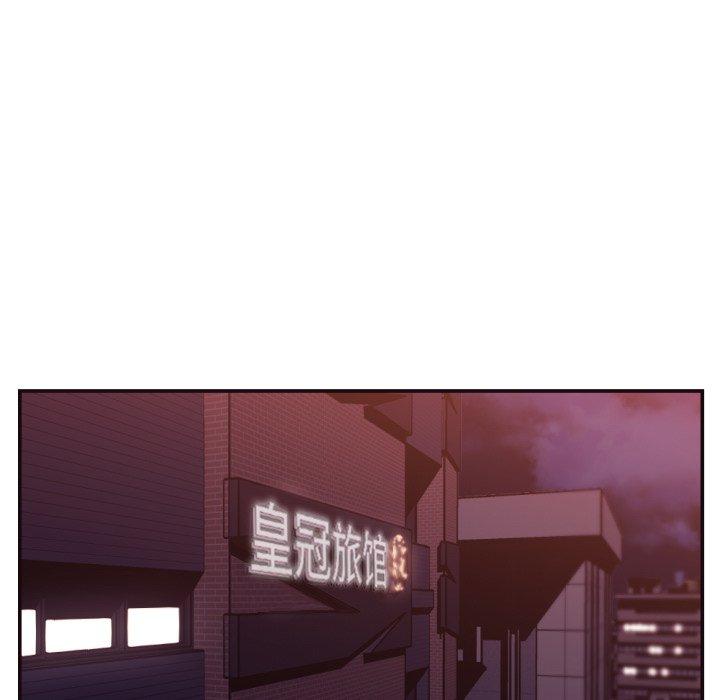 拜托!放过我吧! 第 26 话 第5页