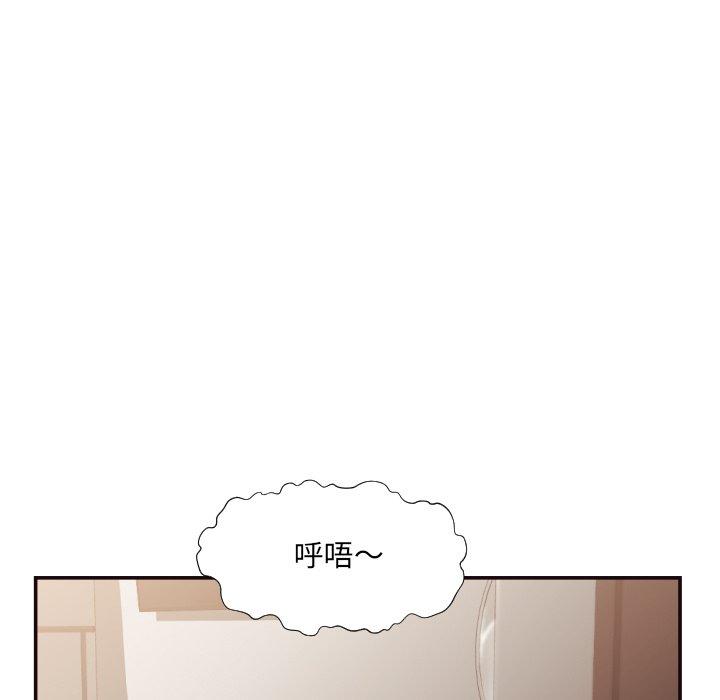 拜托!放过我吧! 第 26 话 第43页