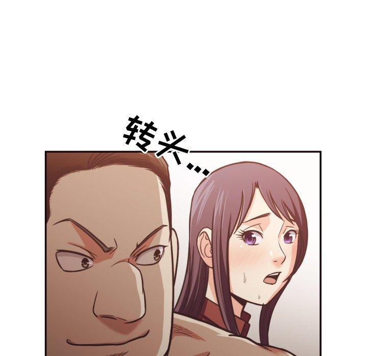 拜托!放过我吧! 第 26 话 第60页