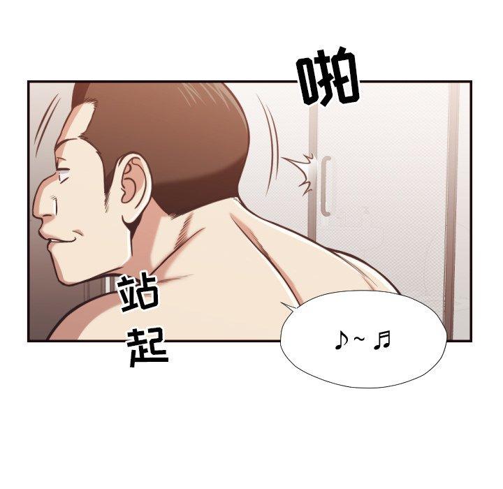 拜托!放过我吧! 第 26 话 第68页
