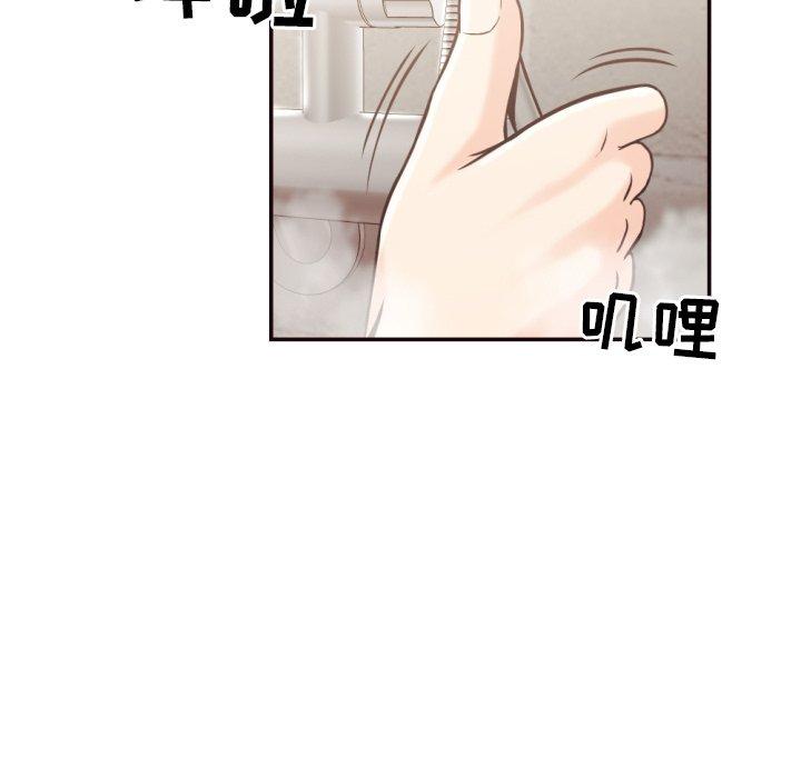 拜托!放过我吧! 第 26 话 第80页