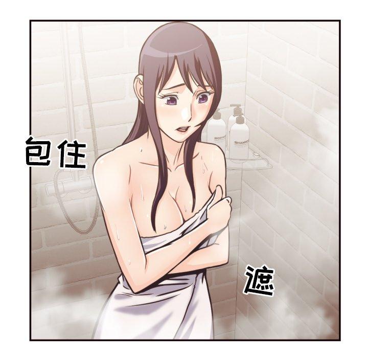 拜托!放过我吧! 第 26 话 第81页