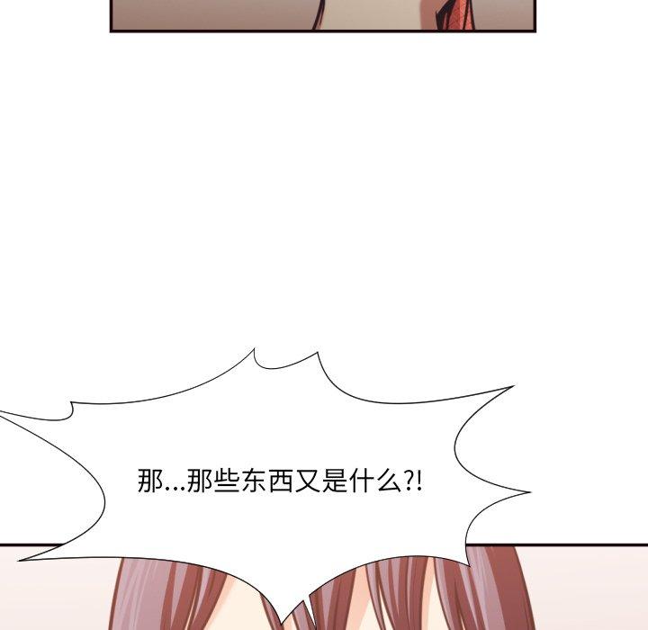 拜托!放过我吧! 第 26 话 第89页