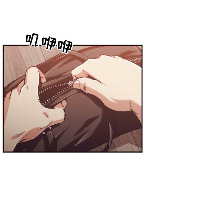 拜托!放过我吧! 第 26 话 第71页