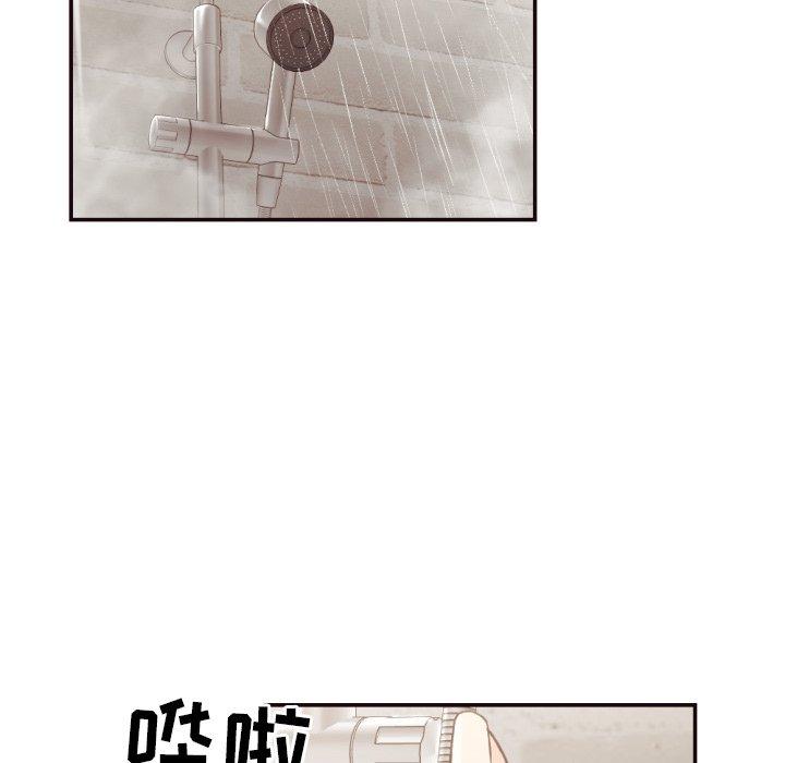 拜托!放过我吧! 第 26 话 第79页