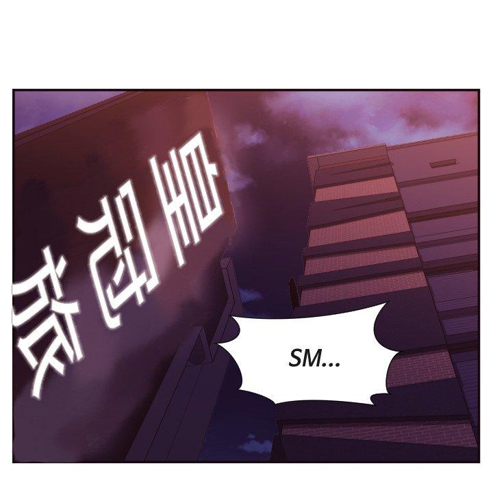 拜托!放过我吧! 第 27 话 第26页