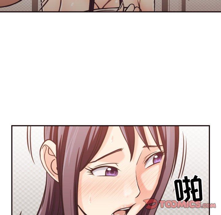 拜托!放过我吧! 第 27 话 第50页