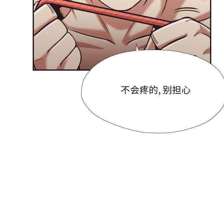 拜托!放过我吧! 第 27 话 第55页