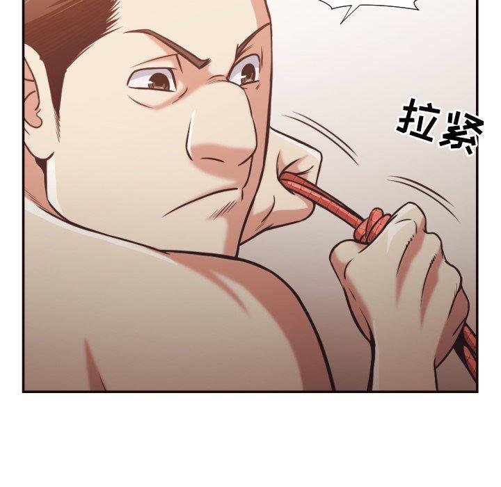 拜托!放过我吧! 第 27 话 第72页