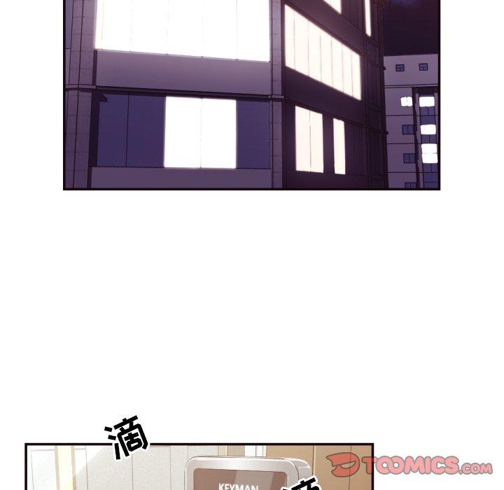 拜托!放过我吧! 第 27 话 第82页
