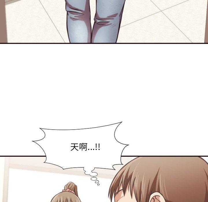 拜托!放过我吧! 第 27 话 第91页