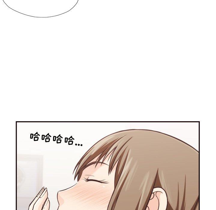 拜托!放过我吧! 第 28 话 第24页