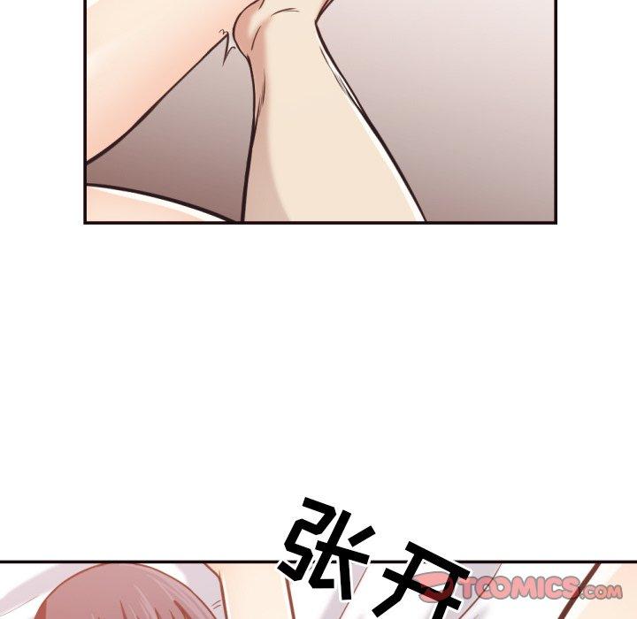 拜托!放过我吧! 第 28 话 第42页