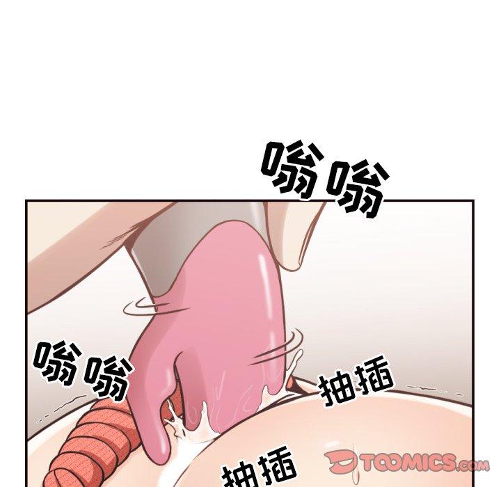 拜托!放过我吧! 第 28 话 第58页
