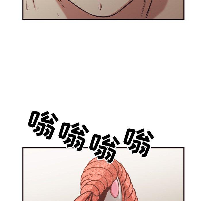 拜托!放过我吧! 第 28 话 第73页