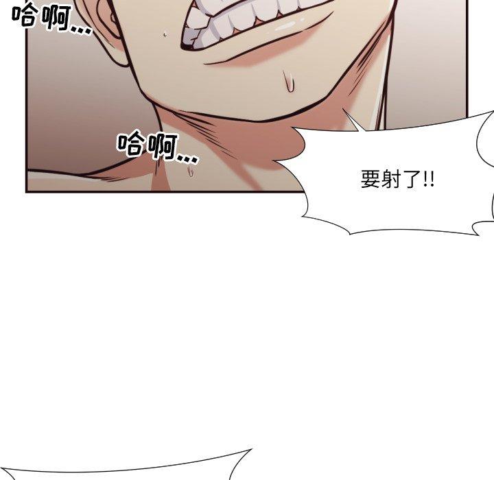 拜托!放过我吧! 第 28 话 第92页