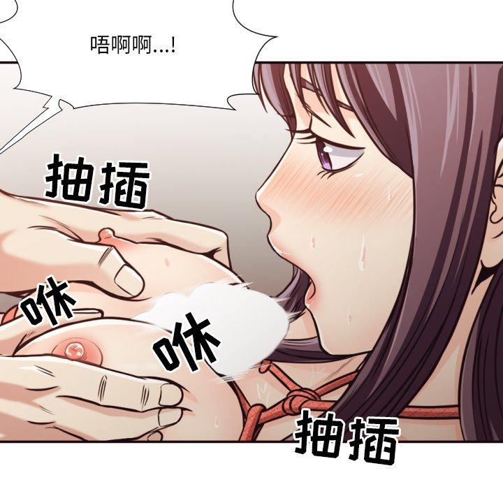 拜托!放过我吧! 第 28 话 第93页