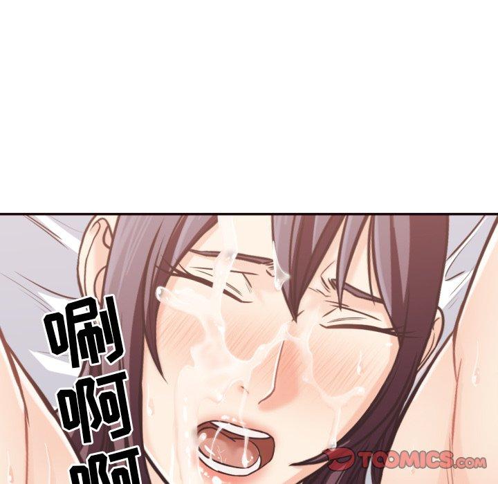 拜托!放过我吧! 第 28 话 第94页