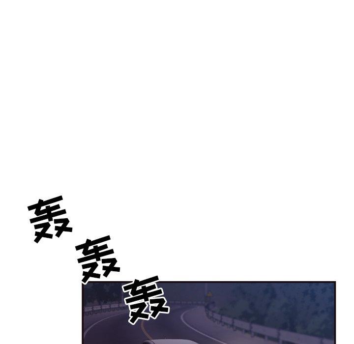 拜托!放过我吧! 第 29 话 第22页