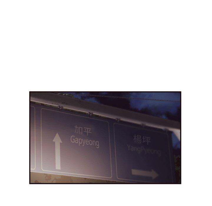 拜托!放过我吧! 第 29 话 第29页