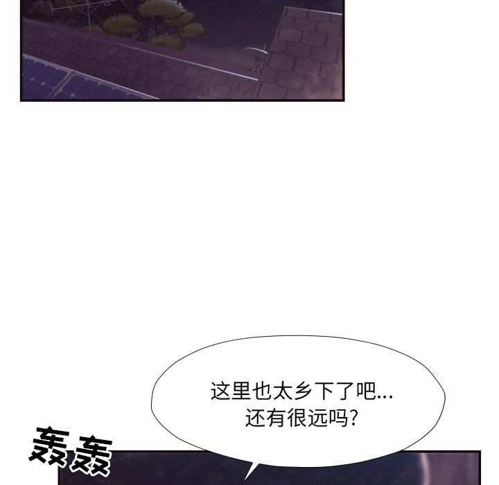 拜托!放过我吧! 第 29 话 第38页