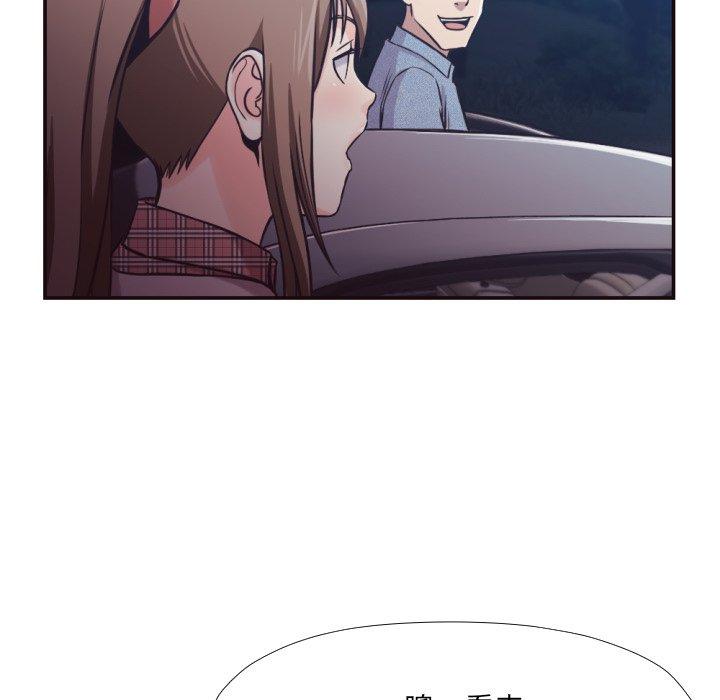 拜托!放过我吧! 第 29 话 第53页
