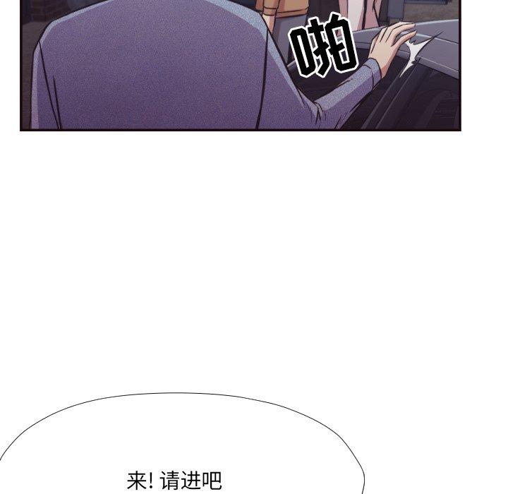 拜托!放过我吧! 第 29 话 第56页