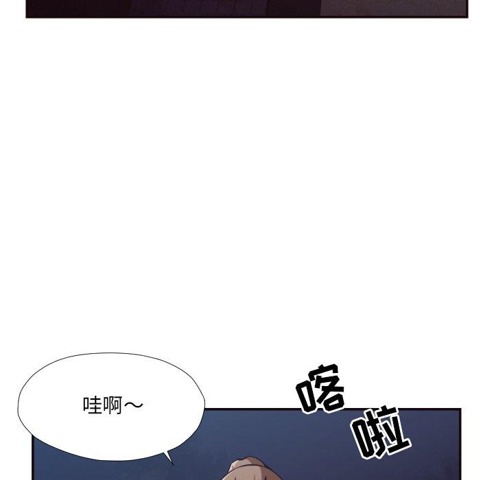 拜托!放过我吧! 第 29 话 第49页