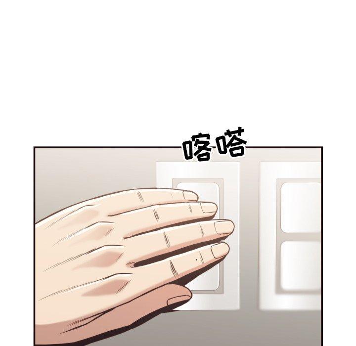 拜托!放过我吧! 第 29 话 第62页