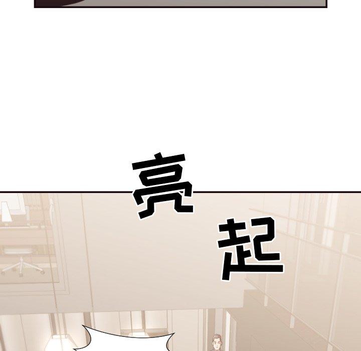 拜托!放过我吧! 第 29 话 第63页