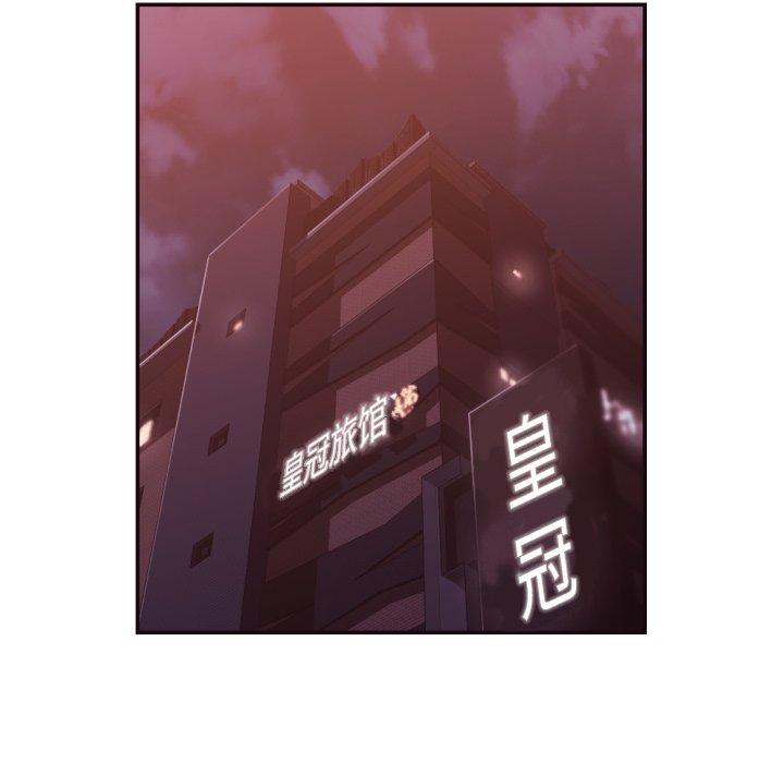 拜托!放过我吧! 第 29 话 第78页