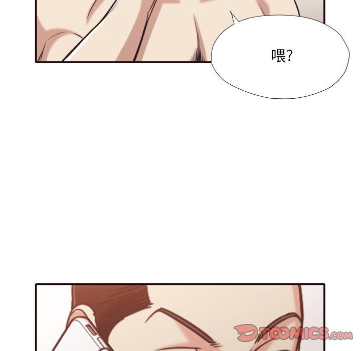 拜托!放过我吧! 第 30 话 第18页