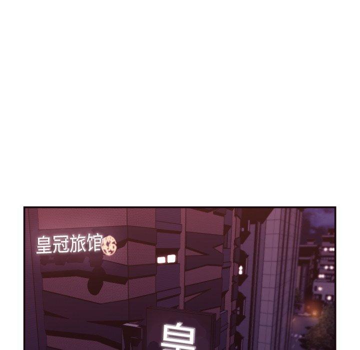 拜托!放过我吧! 第 30 话 第5页