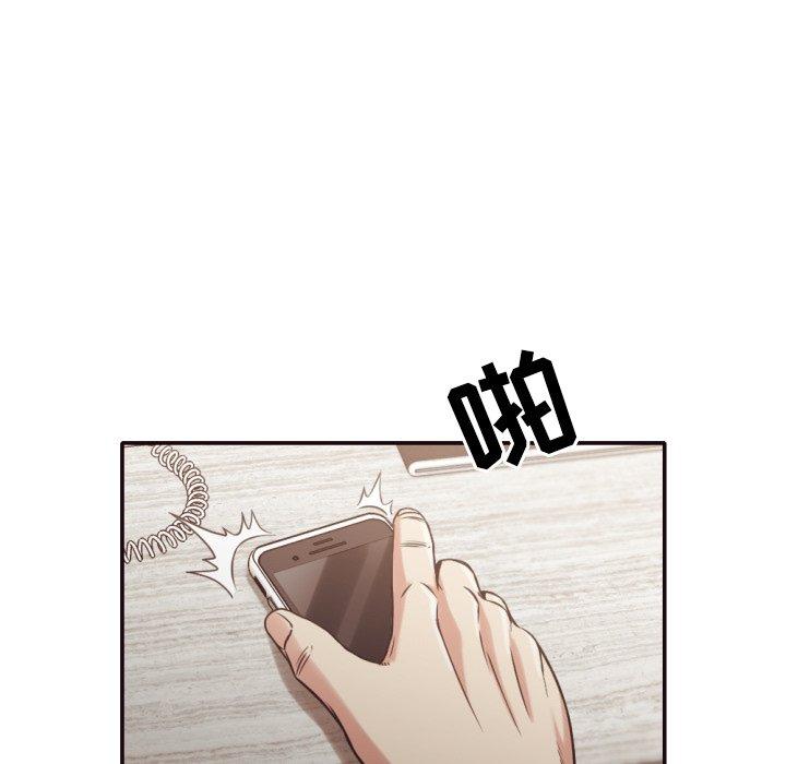 拜托!放过我吧! 第 30 话 第24页