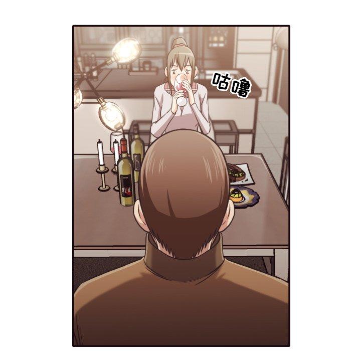 拜托!放过我吧! 第 30 话 第33页