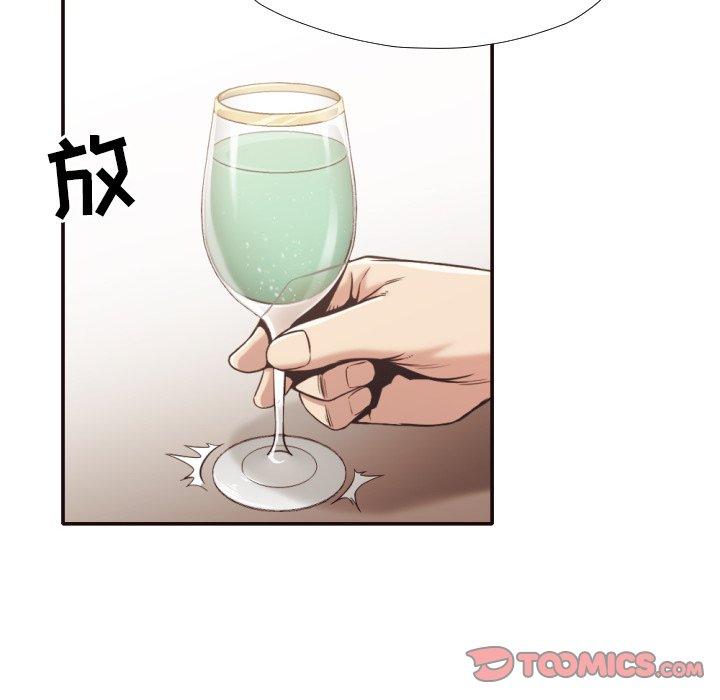 拜托!放过我吧! 第 30 话 第50页
