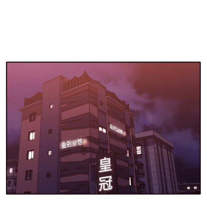 拜托!放过我吧! 第 30 话 第57页