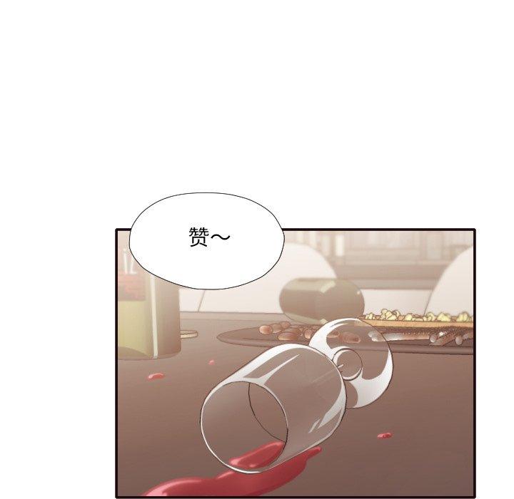 拜托!放过我吧! 第 30 话 第81页